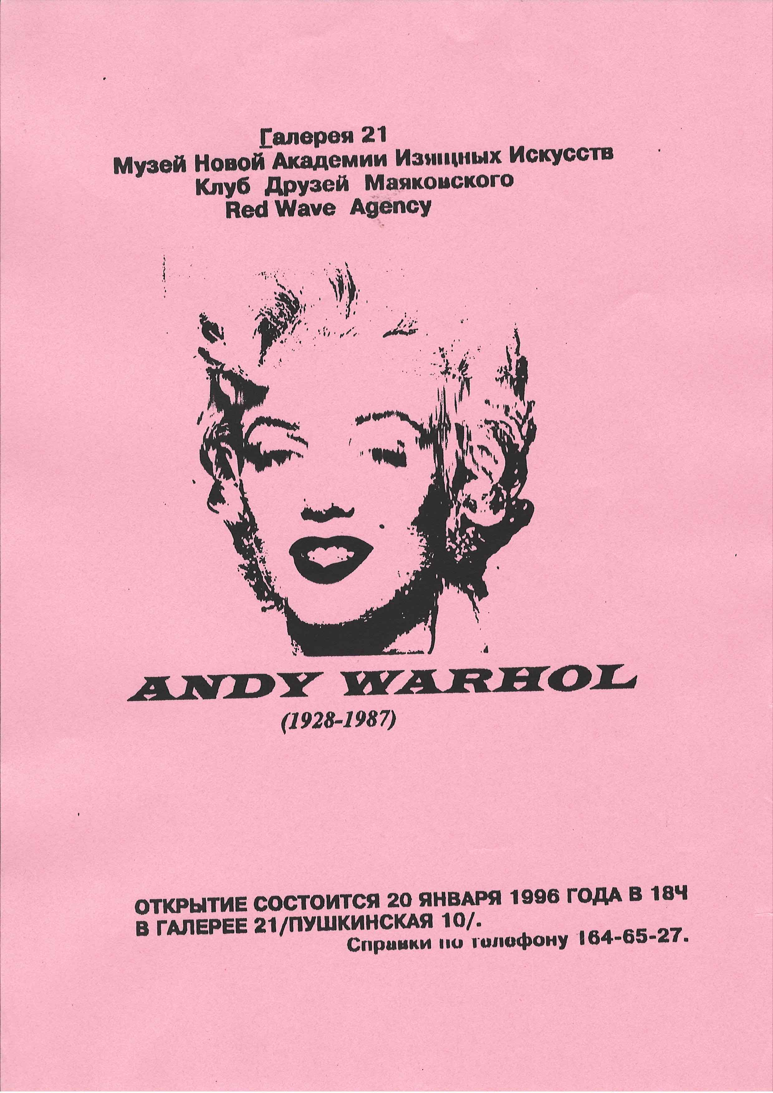 Andy Warhol